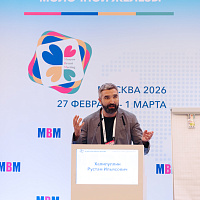 XI MOSCOW BREAST MEETING: Полный фотоотчёт